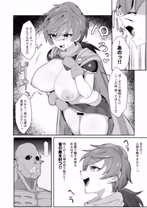 Page 86 of Buzama Kobi Goudou ~Hontou wa Iya Dakedo, Hisshi ni Kobi Kobi Shichaimasu♡~ - preview thumbnail