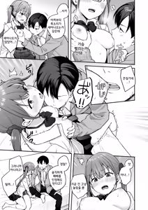 Page 14 of 충동적으로 같은 반 친구에게 야한 승부를 걸었더니 그대로 노콘섹스 해버린 이야기 - preview thumbnail