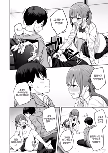 Page 15 of 충동적으로 같은 반 친구에게 야한 승부를 걸었더니 그대로 노콘섹스 해버린 이야기 - preview thumbnail
