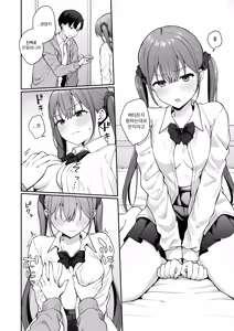 Page 9 of 충동적으로 같은 반 친구에게 야한 승부를 걸었더니 그대로 노콘섹스 해버린 이야기 - preview thumbnail