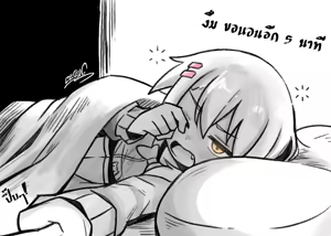 Page 149 of KOONOWEN - preview thumbnail