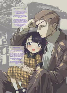 Page 3 of Oyako Shikkaku | Failed Fatherhood - preview thumbnail