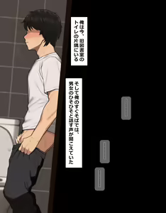 Page 19 of Yumi - preview thumbnail