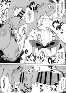 Page 19 of 天使拾ったから孕ませる 〜おじさん専用ボテ腹オナホになるまでの記録〜 - preview thumbnail