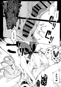 Page 20 of 天使拾ったから孕ませる 〜おじさん専用ボテ腹オナホになるまでの記録〜 - preview thumbnail