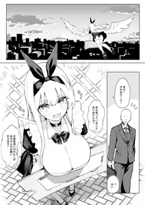 Page 3 of 天使拾ったから孕ませる 〜おじさん専用ボテ腹オナホになるまでの記録〜 - preview thumbnail