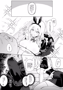 Page 8 of 天使拾ったから孕ませる 〜おじさん専用ボテ腹オナホになるまでの記録〜 - preview thumbnail