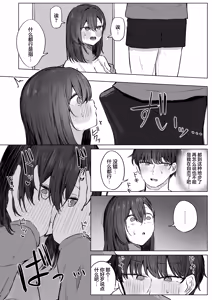 Page 14 of 无言的请求 - preview thumbnail