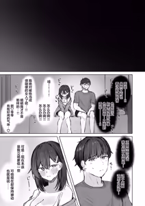 Page 15 of 无言的请求 - preview thumbnail