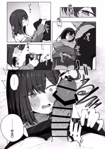 Page 21 of 无言的请求 - preview thumbnail
