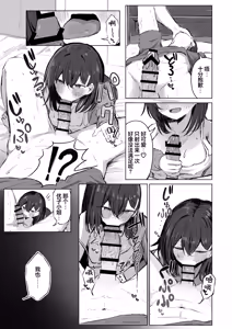 Page 25 of 无言的请求 - preview thumbnail