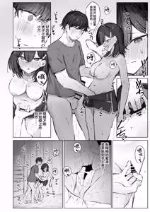 Page 26 of 无言的请求 - preview thumbnail