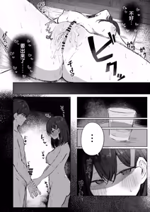 Page 30 of 无言的请求 - preview thumbnail