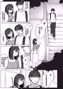 Page 3 of 无言的请求 - preview thumbnail