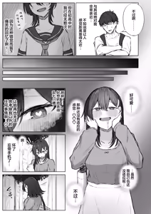 Page 5 of 无言的请求 - preview thumbnail