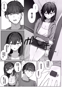 Page 9 of 无言的请求 - preview thumbnail