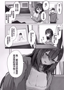 Page 10 of 无言的请求 - preview thumbnail