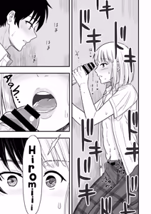 Page 18 of Zutto Zutto Suki datta ~first ejaculation~ - preview thumbnail