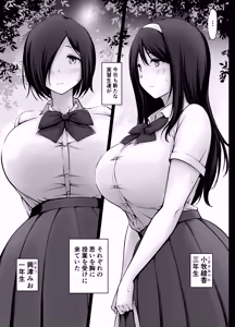 Page 3 of Meimon Jogakuin no Kozukuri Kobetsu Jisshuu 3 - preview thumbnail