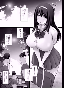 Page 5 of Meimon Jogakuin no Kozukuri Kobetsu Jisshuu 3 - preview thumbnail