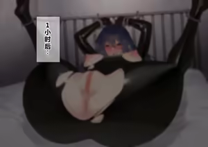 Page 107 of Ura Casino Sennyuu Sousakan no Shittai - preview thumbnail