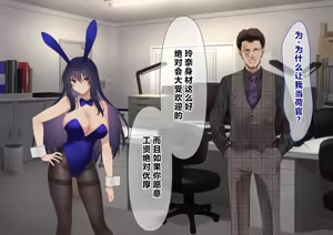 Page 11 of Ura Casino Sennyuu Sousakan no Shittai - preview thumbnail