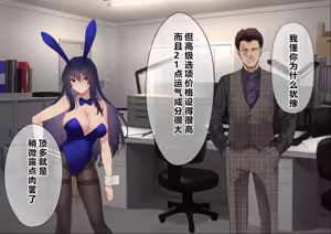 Page 13 of Ura Casino Sennyuu Sousakan no Shittai - preview thumbnail