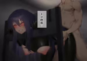 Page 136 of Ura Casino Sennyuu Sousakan no Shittai - preview thumbnail