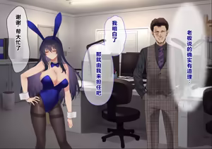 Page 14 of Ura Casino Sennyuu Sousakan no Shittai - preview thumbnail