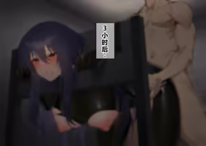 Page 141 of Ura Casino Sennyuu Sousakan no Shittai - preview thumbnail