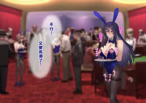 Page 212 of Ura Casino Sennyuu Sousakan no Shittai - preview thumbnail