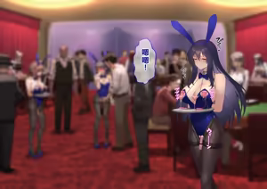 Page 213 of Ura Casino Sennyuu Sousakan no Shittai - preview thumbnail