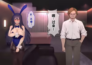 Page 237 of Ura Casino Sennyuu Sousakan no Shittai - preview thumbnail