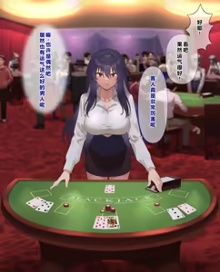 Page 24 of Ura Casino Sennyuu Sousakan no Shittai - preview thumbnail