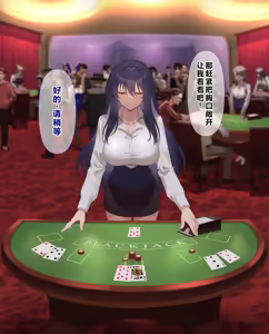 Page 25 of Ura Casino Sennyuu Sousakan no Shittai - preview thumbnail