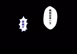 Page 269 of Ura Casino Sennyuu Sousakan no Shittai - preview thumbnail
