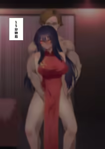 Page 290 of Ura Casino Sennyuu Sousakan no Shittai - preview thumbnail