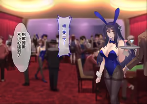 Page 5 of Ura Casino Sennyuu Sousakan no Shittai - preview thumbnail