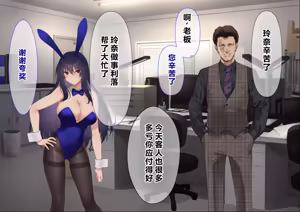 Page 7 of Ura Casino Sennyuu Sousakan no Shittai - preview thumbnail