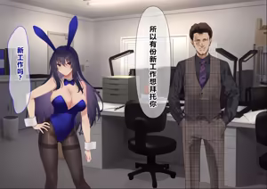 Page 8 of Ura Casino Sennyuu Sousakan no Shittai - preview thumbnail