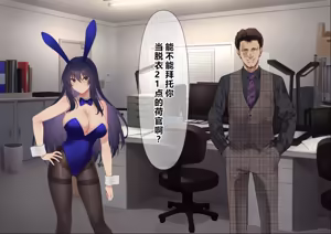 Page 9 of Ura Casino Sennyuu Sousakan no Shittai - preview thumbnail