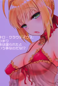 Page 22 of Lingerie Koutei o Dounika Shichaitai! / I Want To Do Something About The Lingerie Empress! - preview thumbnail