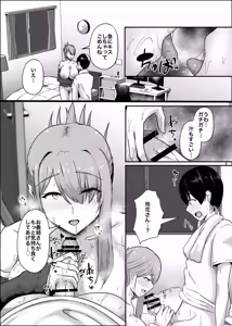 Page 14 of 憧れの義姉のオナニーに遭遇してしまった。 - preview thumbnail