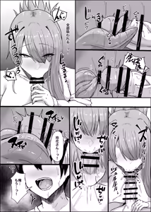 Page 16 of 憧れの義姉のオナニーに遭遇してしまった。 - preview thumbnail