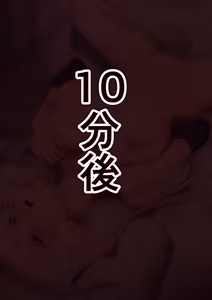 Page 9 of 保健室で堕ちる日 儚げな白髪の彼女が、今日だけは乱れる-- - preview thumbnail