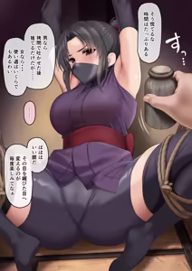 Page 2 of 敵国に囚われ、尋問されるくノ一 - preview thumbnail