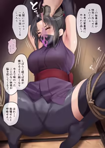 Page 3 of 敵国に囚われ、尋問されるくノ一 - preview thumbnail