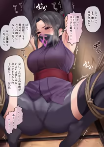 Page 5 of 敵国に囚われ、尋問されるくノ一 - preview thumbnail