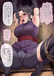 Page 9 of 敵国に囚われ、尋問されるくノ一 - preview thumbnail