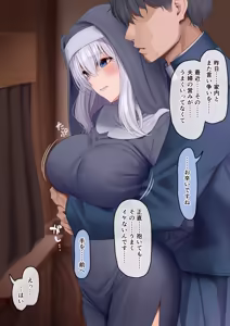 懺悔室の向こう側で・・・ - hentai manga cover image